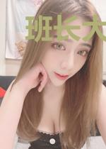 班长大人危机吧