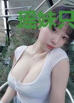 瑶妹只想认真修炼
