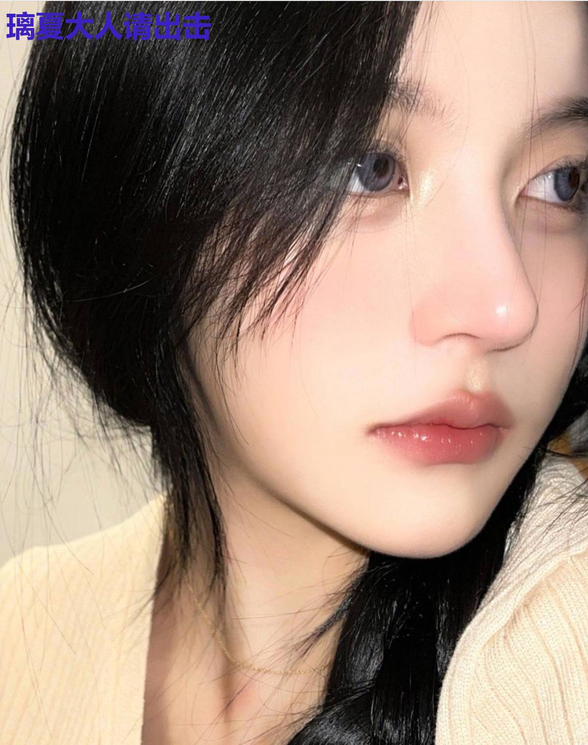 璃夏大人请出击