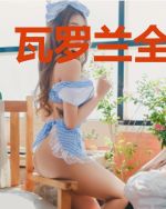 瓦罗兰全面战争