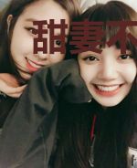 甜妻不乖:总裁抱抱