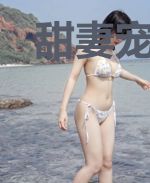 甜妻宠不停