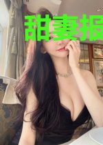 甜妻报到:老公,宠上瘾