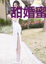 甜婚蜜爱:替嫁娇妻宠上天安言穆霆昀