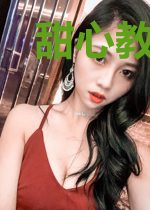 甜心教练:撩个校草打篮球