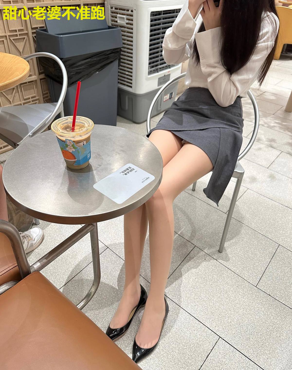 甜心老婆不准跑