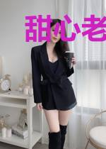 甜心老婆不准跑