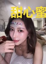 甜心蜜爱:吻安,小萌妻