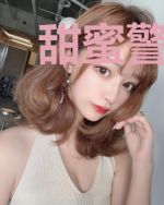甜蜜警告：总裁太腹黑
