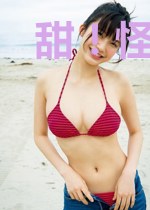 甜!怪力美人把病弱世子宠翻了
