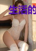 生活的随想