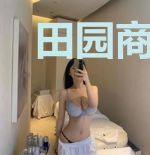 田园商女:御统大佬的专宠妻
