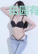 田园有点甜