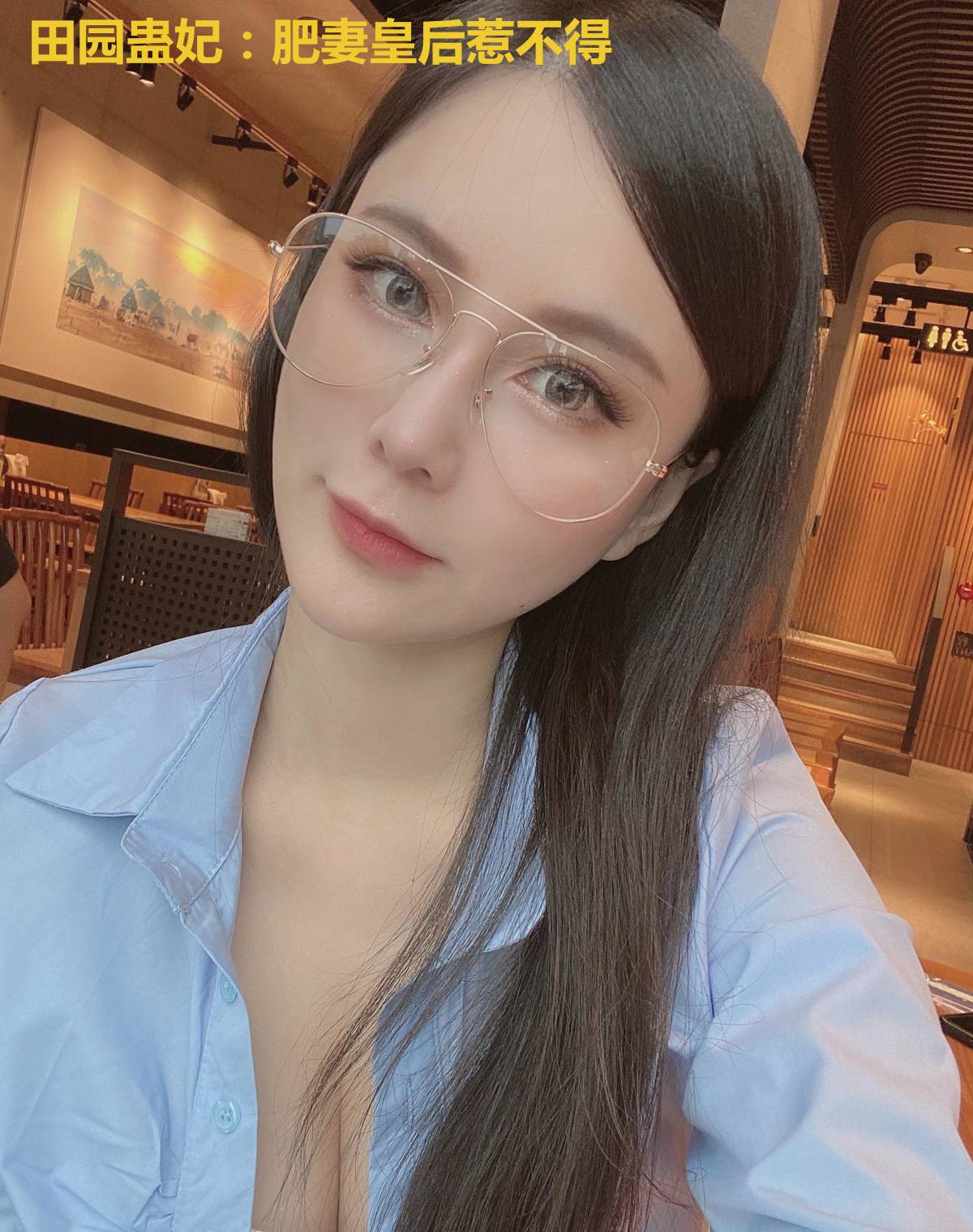 田园蛊妃:肥妻皇后惹不得