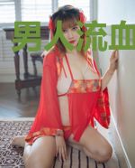 男人流血不流泪