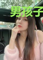男孩子才喜欢漂亮裙子呢