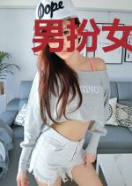 男扮女装的绿茶想攻略我