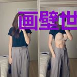 画壁世界之美女三千