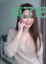 疯了吧!我这么完美还要重生?