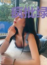 疯批绿茶徒弟又在装乖