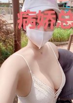 病娇总裁的替嫁新娘