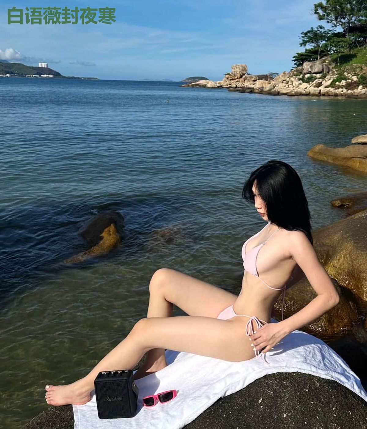白语薇封夜寒