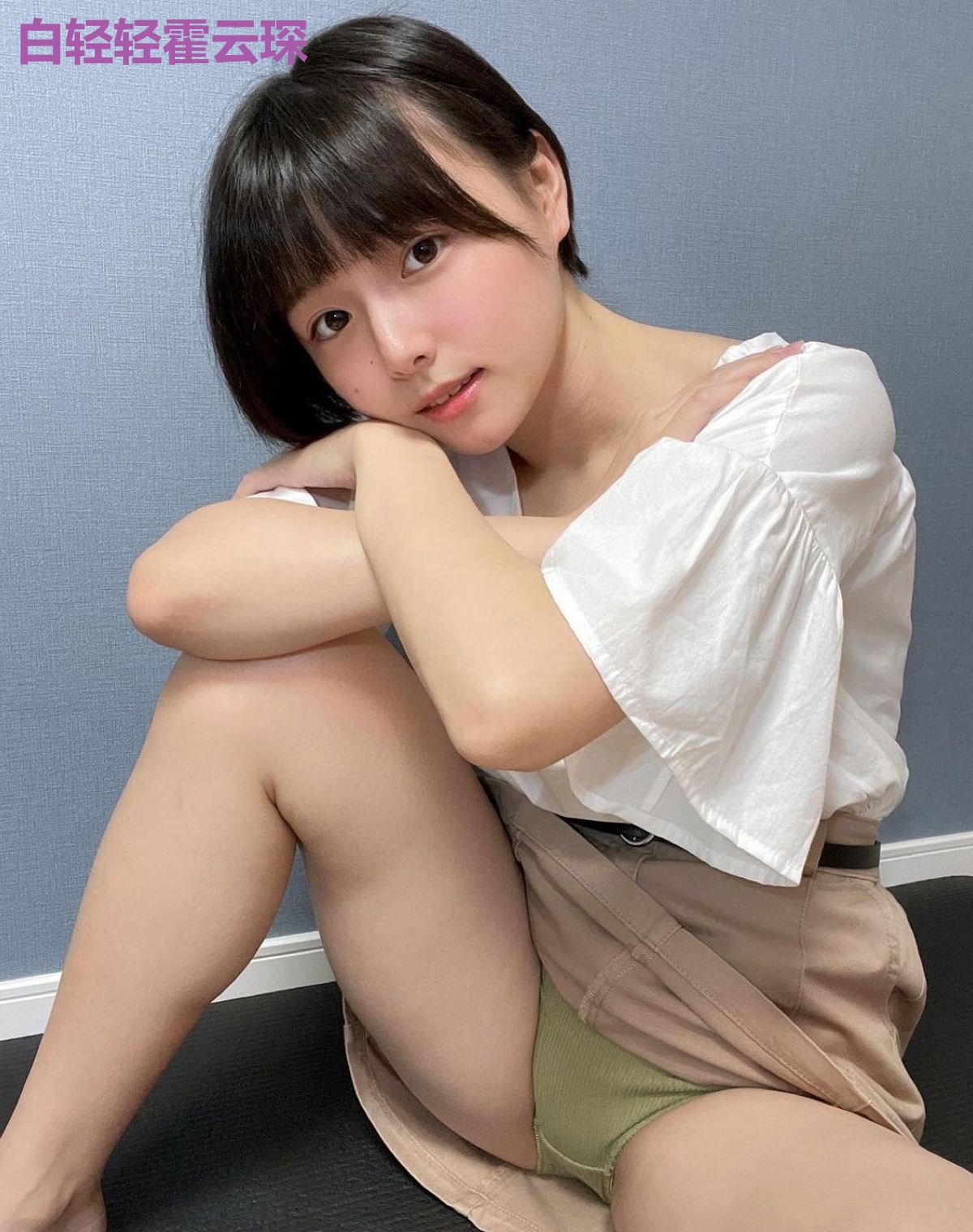 白轻轻霍云琛