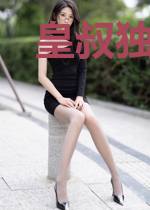 皇叔独宠刺美人陆卿宁