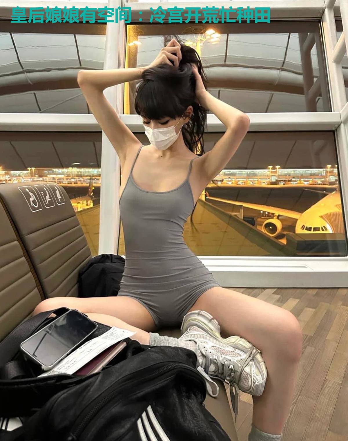 皇后娘娘有空间:冷宫开荒忙种田