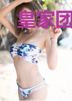 皇家团宠：财迷小祖宗靠卖符飞升