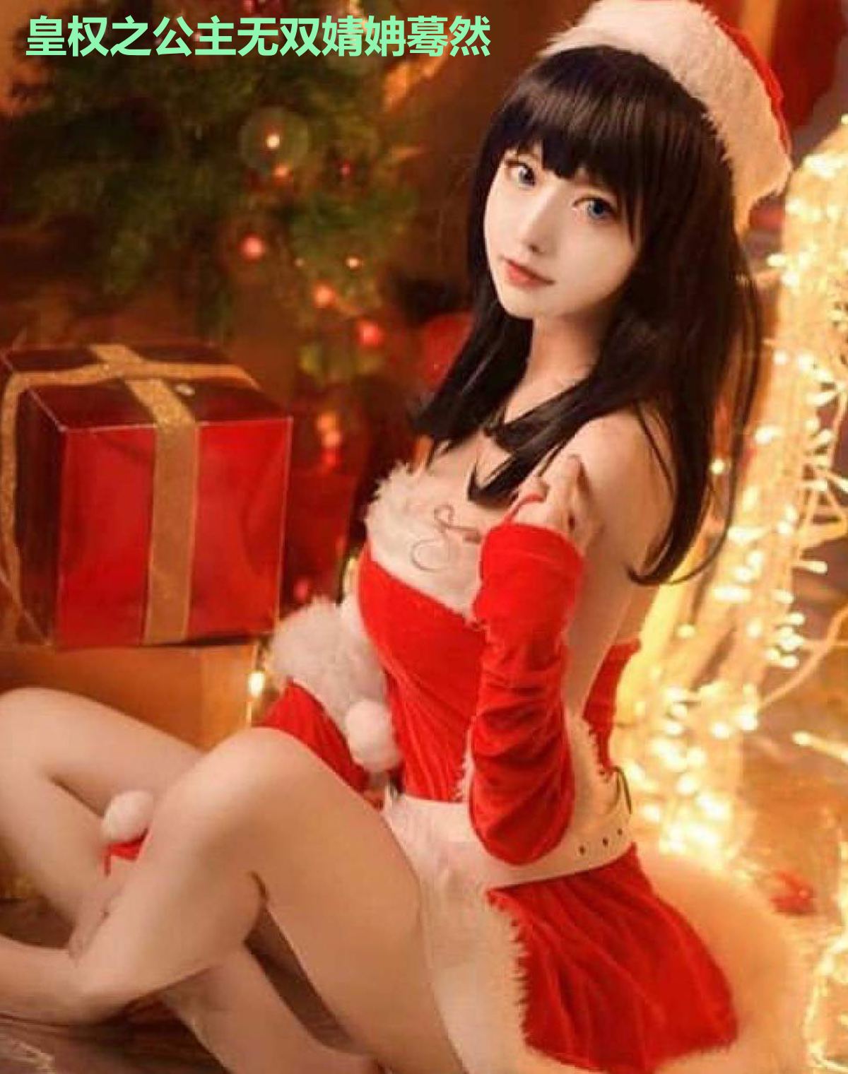 皇权之公主无双婧姌蓦然