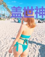 盖世神王唐浩水灵儿