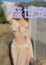盛世宠婚:帝少的小辣妻