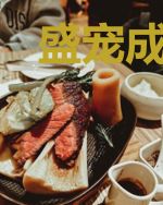 盛宠成婚,傲娇总裁爱上我