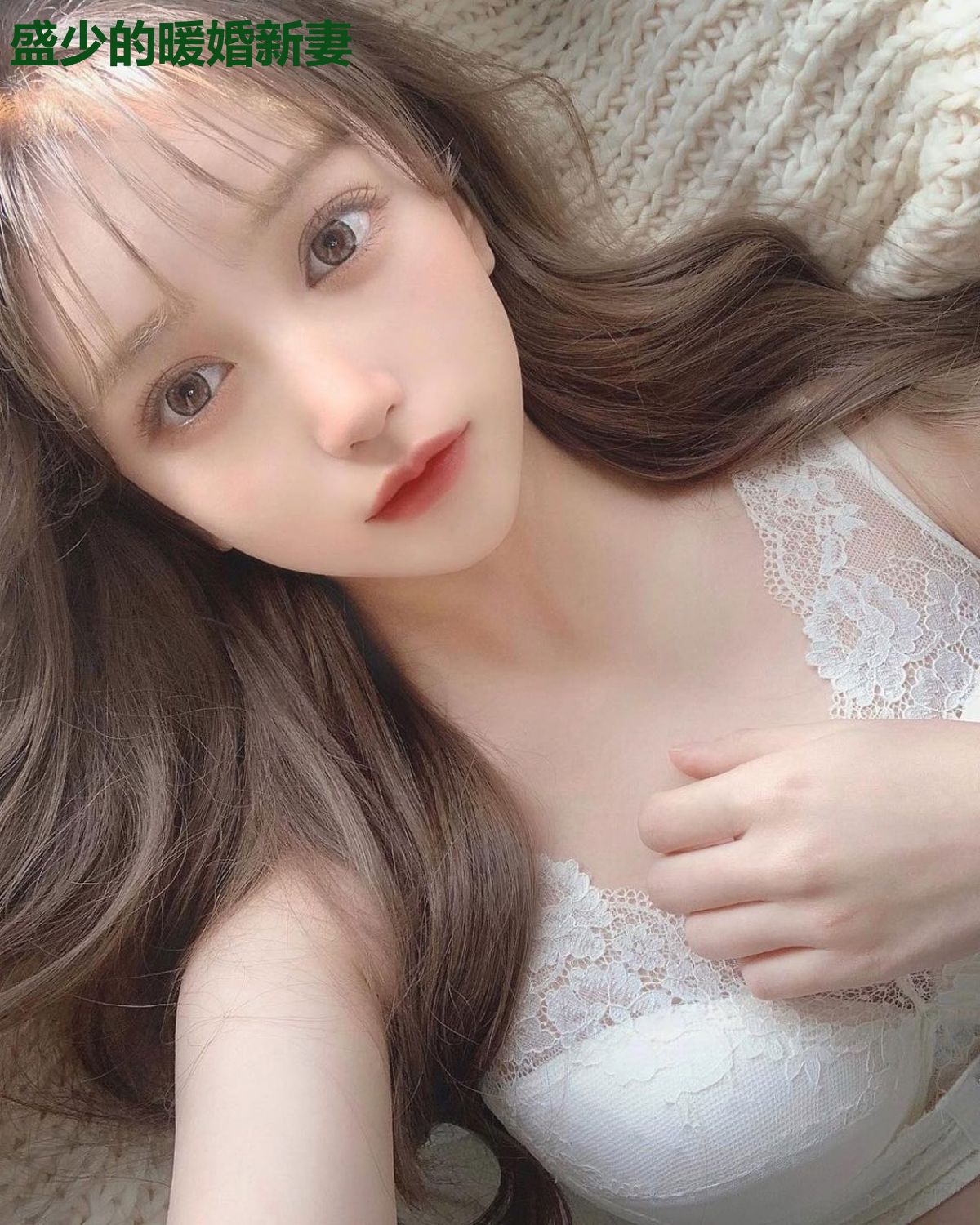 盛少的暖婚新妻