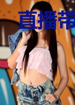 直播带货,这个主播竟然是只鬼