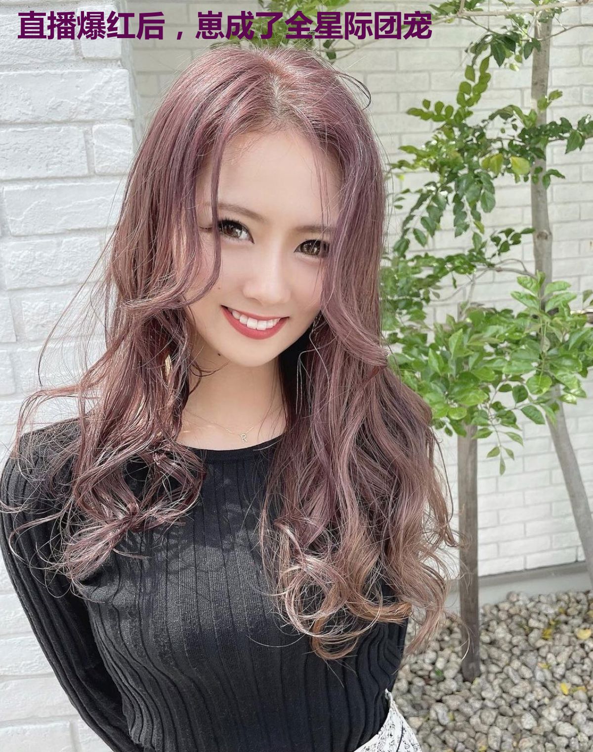 直播爆红后，崽成了全星际团宠