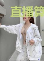 直播算命，美女你有血光之灾
