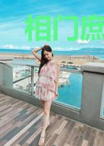 相门庶女不好惹