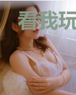 看我玩游戏