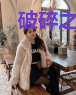 破碎之神:维度入侵