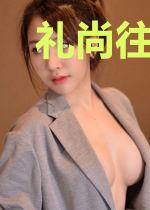 礼尚往来：渣男爹地来受死白纤纤陆莫恒