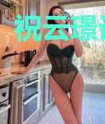 祝云璟许翰林