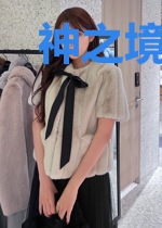神之境:咒术世界