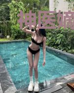 神医嫡女,傲娇王爷的在逃白月光