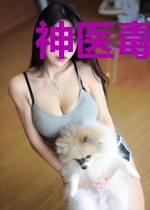 神医毒妃：废材大小姐