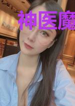 神医魔妃:邪王,别缠我