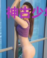 神古少年安琪