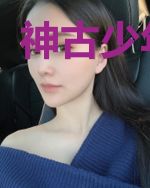 神古少年林凡