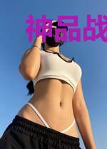 神品战王上官灵惜